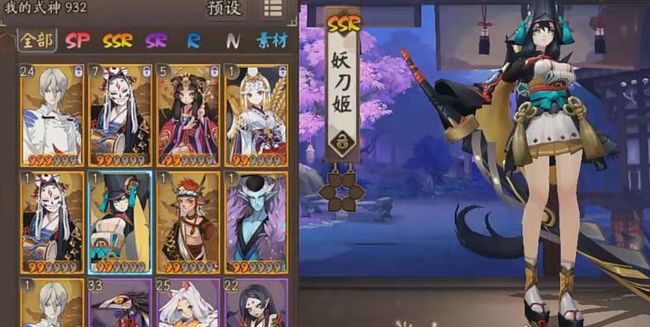 阴阳师手游体验服和正式服有什么区别_阴阳师体验服与正式服的异同你知道吗