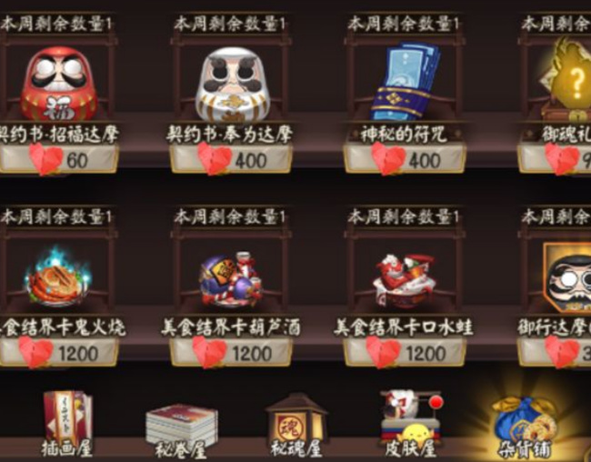 阴阳师手游魅力值怎么刷_如何提升阴阳师手游的角色魅力值