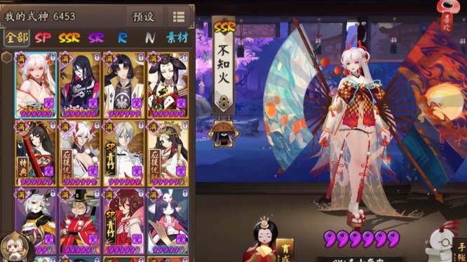 阴阳师手游红叶活动阵容怎么搭配_阴阳师红叶活动最佳阵容推荐