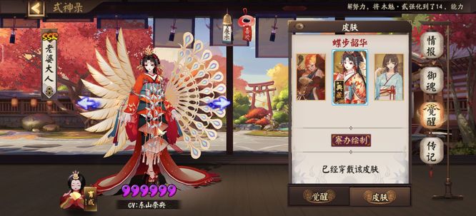 阴阳师手游五周年为什么有争议_阴阳师五周年庆典存在争议