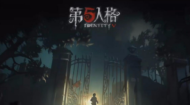 第五人格手游黄衣之主深渊之触最多可以积累多少次充能