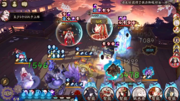 阴阳师手游百妖之巅哪个最简单