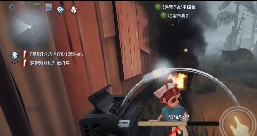 第五人格手游23赛季怎么快速破译密码机_如何快速破译密码机