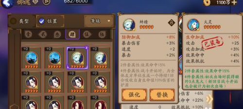 阴阳师手游sp山兔值得培养吗_阴阳师手游中的SP山兔是否值得培养