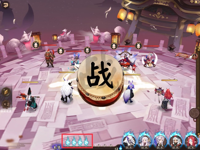 阴阳师手游对弈竞猜开局几火