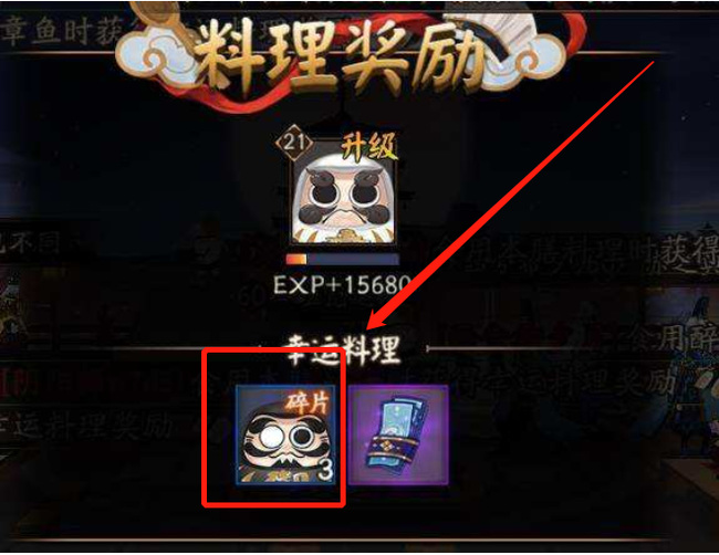 阴阳师手游一周几个黑蛋_阴阳师手游每周都有黑蛋要出现