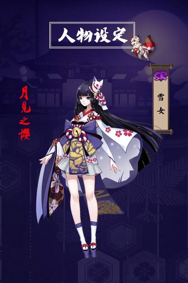 阴阳师手游千姬平民斗技阵容如何搭配_阴阳师千姬平民斗技阵容搭配攻略