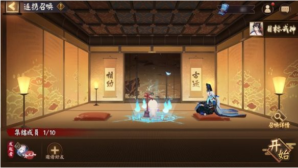 阴阳师手游连携召唤有什么好处_阴阳师手游中的连携召唤有何益处