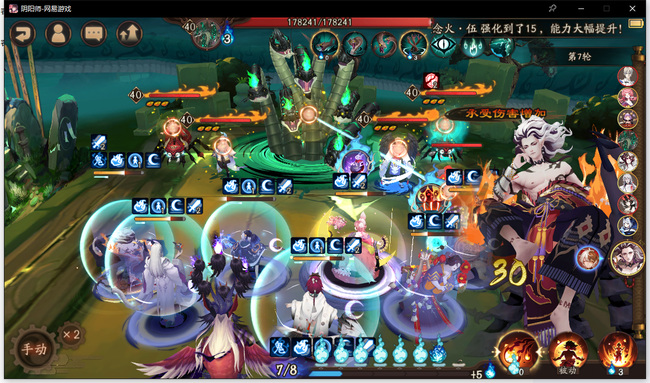 阴阳师手游日蛇怎么打_阴阳师手游日蛇攻略打法详解必看!