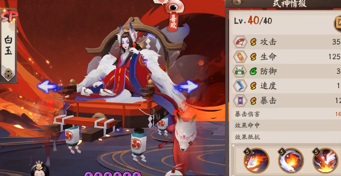 阴阳师手游新区预约带什么式神好_阴阳师手游新区预约推荐式神攻略