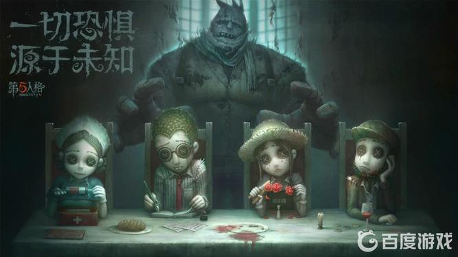 第五人格手游23赛季狂想之息在哪玩