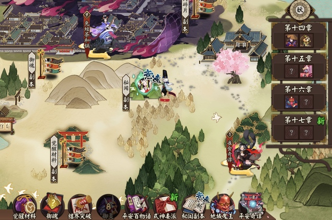 阴阳师手游秘闻竞速几点开