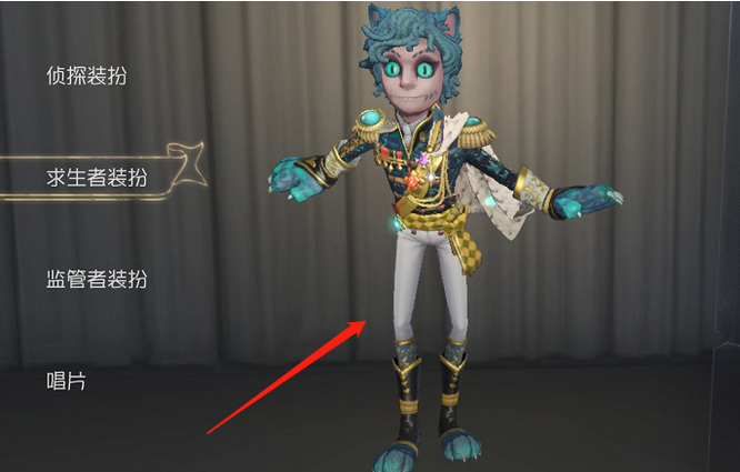 第五人格手游哭泣小丑为什么是蓝色的