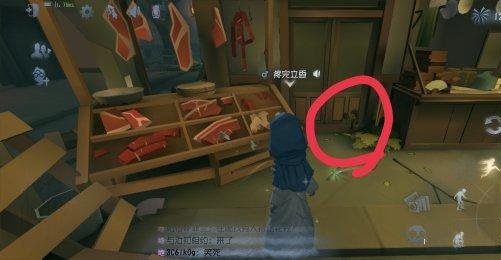 第五人格手游皮影在哪_第五人格手游皮影藏身之处在哪里