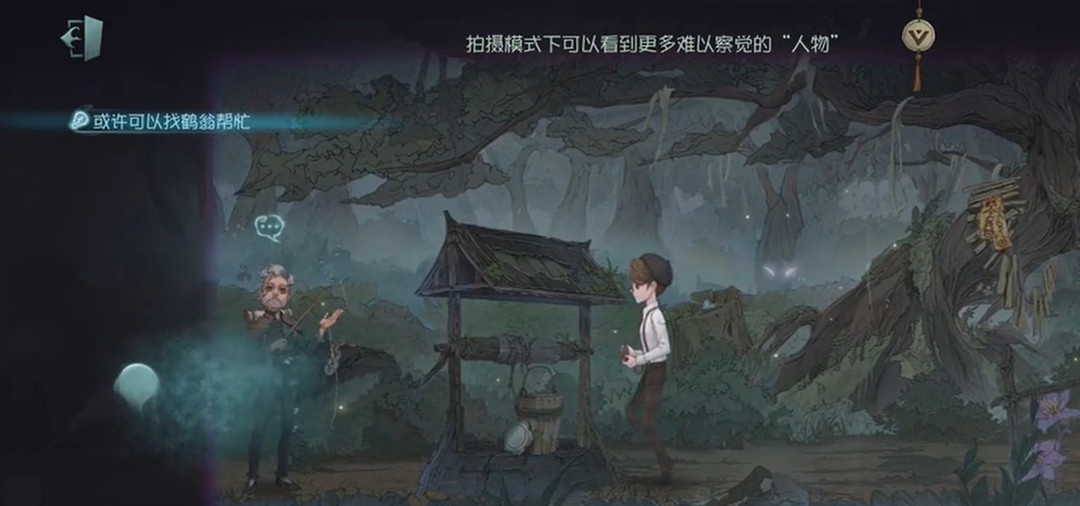 第五人格手游23赛季暑月雾山行怎么做_第五人格23赛季探索暑月雾山行