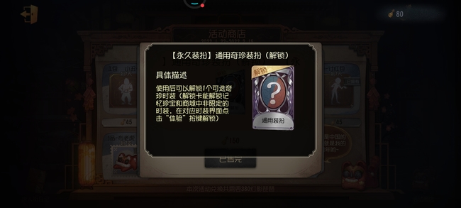 第五人格手游年岁可以用紫皮卡吗