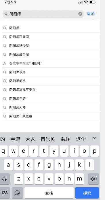 阴阳师手游官方服在哪下载_阴阳师官方服怎么下载