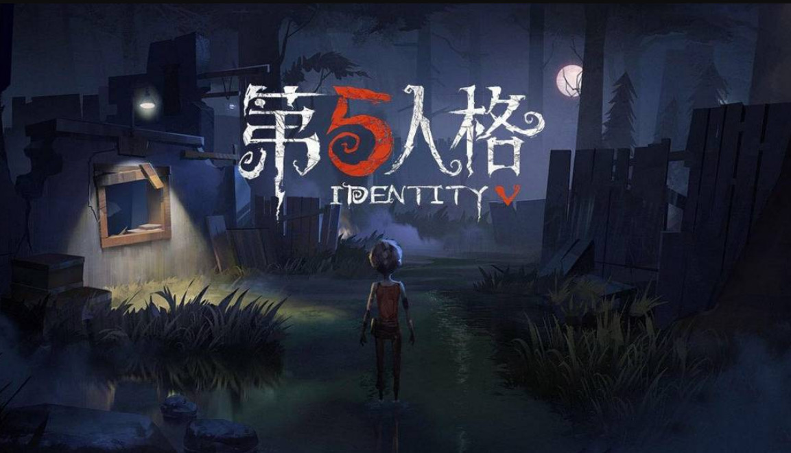 第五人格手游先知的好友的右眼是谁缝上的