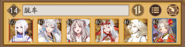 阴阳师手游打逢魔之时什么阵容能打高伤害_阴阳师手游打高伤害的最佳阵容是什么