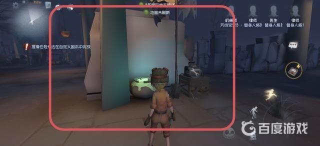 第五人格手游如何高效遛鬼_第五人格如何高效避开猎人追杀