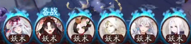 阴阳师手游地震鲶阵容推荐什么