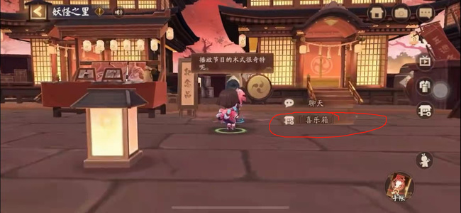 阴阳师手游外观组件怎么获得