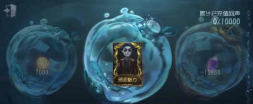 第五人格手游侦探皮肤在哪_第五人格寻找侦探皮肤的秘密