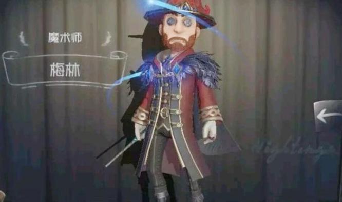 第五人格手游魔术师皮肤手感排行是什么样的_第五人格游戏探究魔术师皮肤手感的排名