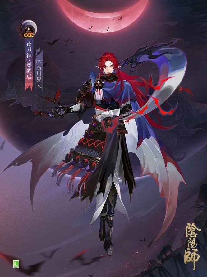 阴阳师手游夜刀神在哪个村民身体里