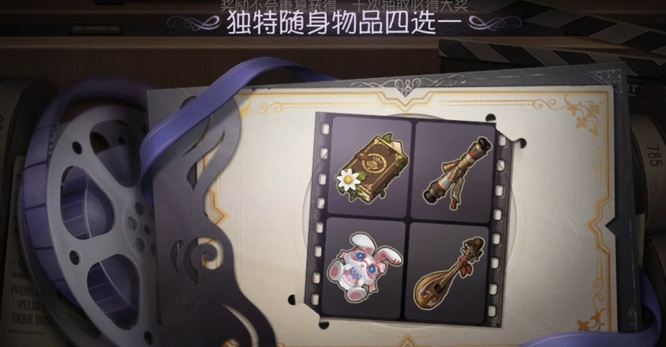 第五人格手游开盲盒玩法是什么_第五人格手游推出盲盒玩法开箱有惊喜！