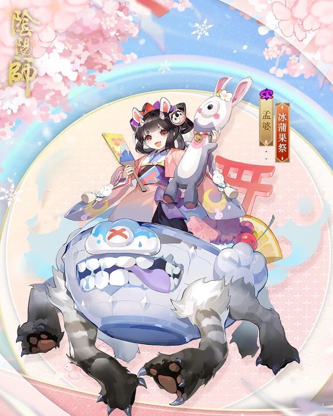 阴阳师手游天降之物能沉默敌人吗