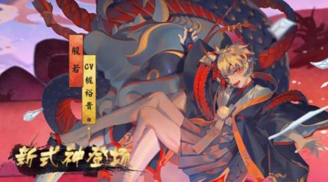 阴阳师手游怎么抽ssr几率高_阴阳师手游如何提高抽取SSR角色的几率