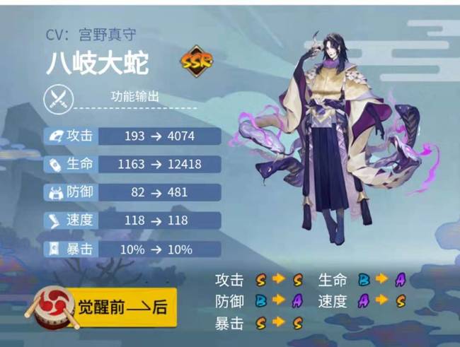 阴阳师手游预约式神选什么