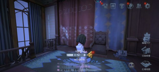 第五人格手游噩梦人机在哪里