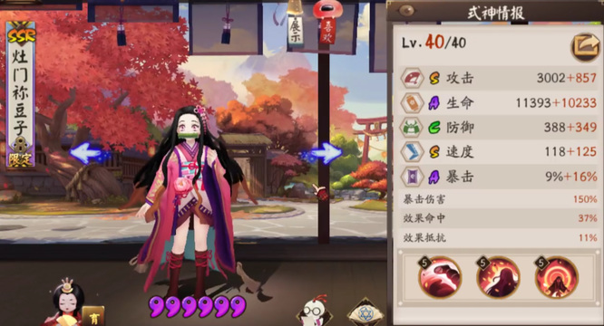 阴阳师手游青灯百物语竞速阵容是什么_阴阳师青灯百物语竞速最佳阵容推荐