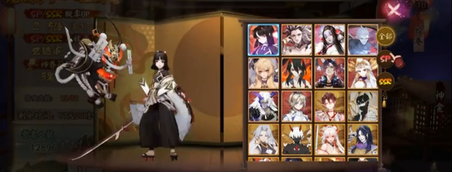 阴阳师手游神眷符咒可以留着吗_阴阳师手游神眷符咒是否可保留