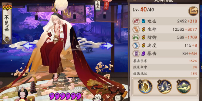 阴阳师手游红叶活动阵容怎么搭配_阴阳师红叶活动最佳阵容推荐