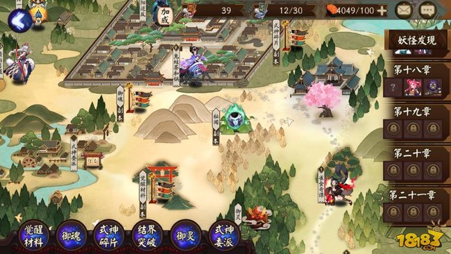 阴阳师手游八百比丘尼技能怎么升级_阴阳师手游八百比丘尼技能升级攻略