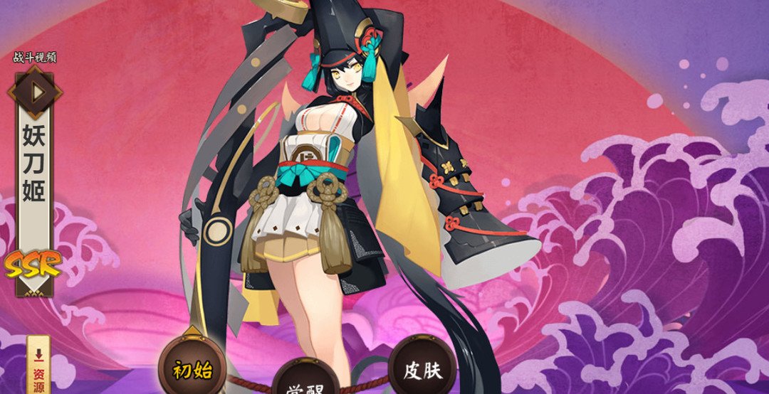 阴阳师手游ssr妖刀姬御魂怎么搭配