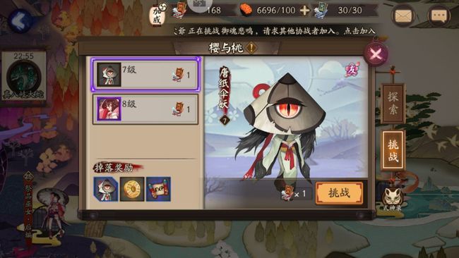 阴阳师手游唐纸伞妖哪里多