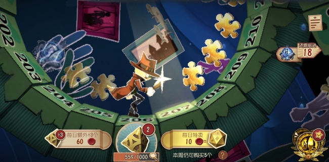 第五人格手游一周能攒多少骰子