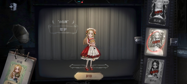 第五人格手游年岁可以用紫皮卡吗_紫皮卡在第五人格中的年龄适用性探讨