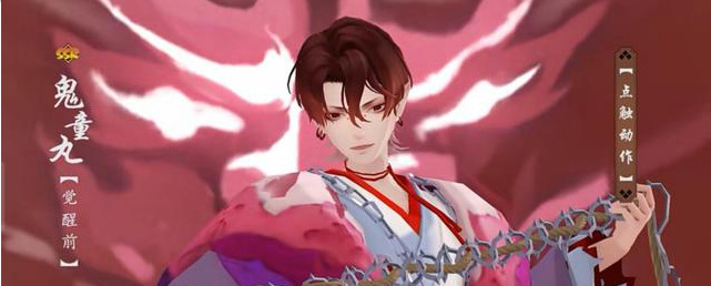 阴阳师手游鬼童丸有必要练吗