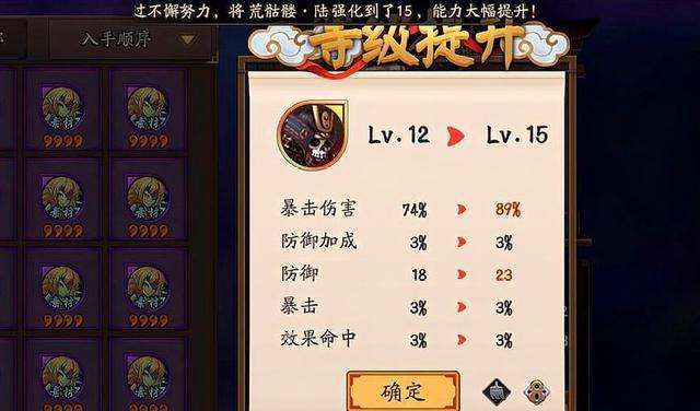 阴阳师手游最非的玩家是谁_谁是阴阳师中最难缠的玩家