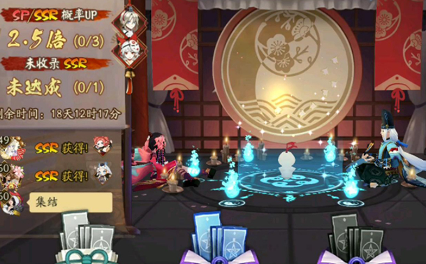 阴阳师手游概率up多久一次_阴阳师手游概率提升周期多长