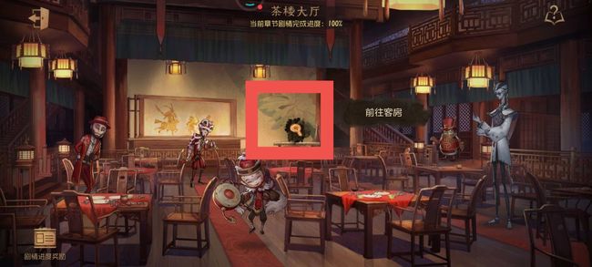 第五人格手游自由演奏怎么过_怎样自由演奏第五人格手游