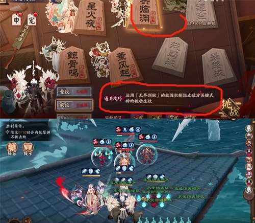 阴阳师手游兵临渊怎么过_阴阳师兵临渊关卡攻略轻松通关技巧分享！