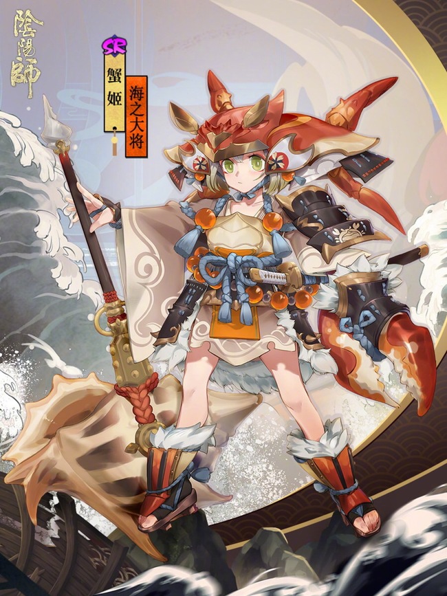 阴阳师手游sr极速育成给谁好