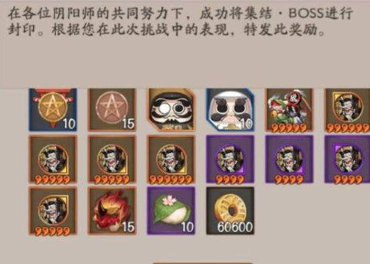 阴阳师手游如何快速获得樱饼