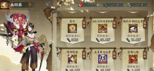 阴阳师手游徽流响怎么获得_获取阴阳师手游徽流响的方法及步骤